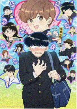 纸页动画屋动画海报