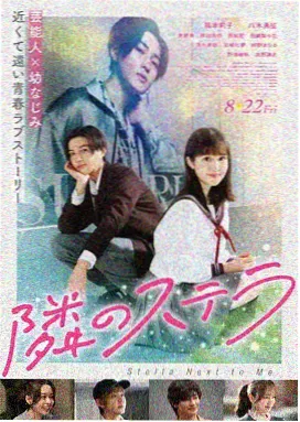 仁川码头韩国电影海报