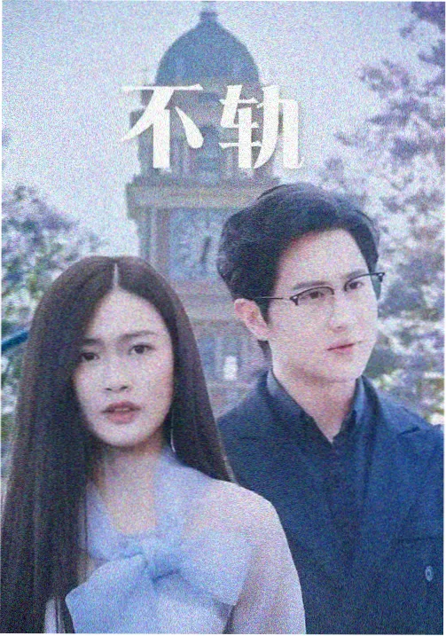 首尔站的冬夜热榜缩略图